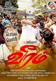 Veeram Movie Showtimes Review Songs Trailer Posters News Videos Etimes The film stars kunal kapoor. veeram movie showtimes review songs