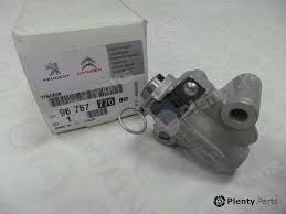 Image result for 5778761247 peugeot--citroen