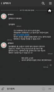 Jackdaws love my big sphinx of quartz. Colorfultalk Black B ì¹´ì¹´ì˜¤í†¡ í…Œë§ˆ For Nubia Red Devil Free Download Apk File For Red Devil