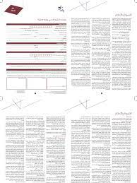 أثارت تصريحات شربل وهبة، وزير الخارجية في حكومة تصريف الأعمال اللبنانية، جدلا كبيرا عبر مواقع التواصل الاجتماعي في لبنان وبعض دول الخليج بسبب تصريحات أطلقها خلال حوار تلفزيوني. Static Media Naql Bf725bb8