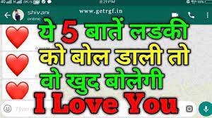 I also introduced here a text version of funny jokes in roman urdu for those who love sms and intend to submit. 5 Funny Questions To Ask Your Crush In Hindi Getrgf In