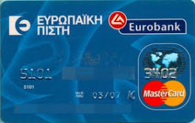 Te asteapta 37 de credite bancare oferite de 9 banci. Bank Card Evropaiki Pisti Eurobank Mastercard Efg Eurobank Ergasias S A Greece Col Gr Mc 0059 01