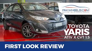 Toyota Yaris 2020 Yaris 1 5 Ativ X Cvt I First Look Review Pakwheels Youtube