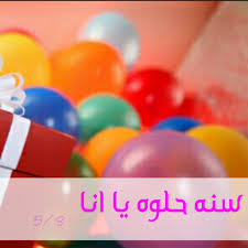 صور عيد ميلادي 2019 بوستات عيد ميلادى انا مصراوى الشامل