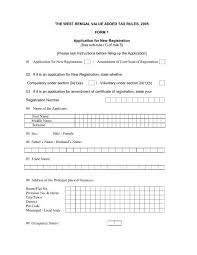 But during the age of sher shah and e. The West Bengal Value Added Tax Rules 2005 Form 1