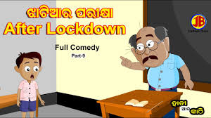 Funny cartoon vedio for 28+ funny cartoon characters funny cartoon in pashto mazaheya cartoon da khanda relationship cartoon. Funny Video Tube Off 69