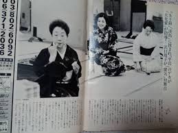 FRIDAY  フライデー1990年5月18日号NO.19・20☆中森明菜・両親大暴れ11PM・最終回樹まり子・加藤鷹沢口靖子黒澤明石田えり舘ひろし－Funbid香港本地日本代購網站