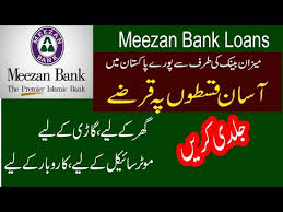 Meezan Bank Loan For Home Home Equity Loan Auto Finance And Easy Refinance Youtube