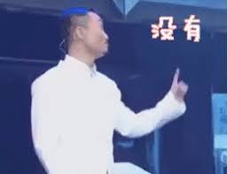 Check the error report for more information. éƒ'ä¸­åŸºæ²¡æœ‰gif Ronaldcheng Zhengzhongji Nope Discover Share Gifs
