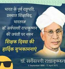 Rustam Ali Memorial P.School Barhara in Shahpur,Sidhart Nagar