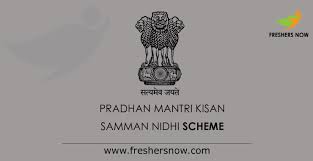 Minister of agriculture and farmers welfare shri narendra singh tomar has released the pm kisan mobile app for all farmers on 24 february 2020, the first anniversary of pm kisan yojana of modi government. Pm Kisan Samman Nidhi Yojana 2020 Beneficiary List Released