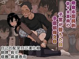 Iris Art hentai - unconventional lust