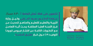 We did not find results for: ÙˆØ²Ø§Ø±Ø© Ø§Ù„ØªØ±Ø¨ÙŠØ© ÙˆØ§Ù„ØªØ¹Ù„ÙŠÙ… Op Twitter Ø§Ù„ØªØ±Ø¨ÙŠØ© ÙˆØ§Ù„ØªØ¹Ù„ÙŠÙ… ØªØªØ§Ø¨Ø¹ÙˆÙ† Ø¹Ù„Ù‰ Ù‚Ù†Ø§Ø© Ø¹ Ù…Ø§Ù† Ø§Ù„Ø¹Ø§Ù…Ø© 8 30 Ù…Ø³Ø§Ø¡