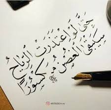 Epingle Sur Citation حكم واقوال