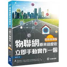 香港書城網上書店Hong Kong Book City