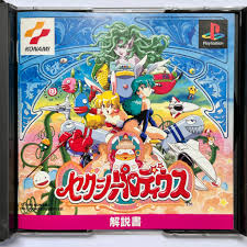 Image result for parodius psx