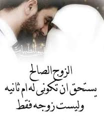 Https Xn Mgb9cdf Net D8 B9 D8 A8 D8 A7 D8 B1 D8 A7 D8 Aa D8 B9 D9 86 D8 A7 D9 84 D8 B2 D9 88 D8 Ac D8 A7 D8 B4 D8 B9 D8 A7 D8 B1 D8 Ad D8 A8 D9 84 D9 84 D8 B2 D9 88 D8 Ac D9 85 D9 83 D8 Aa D9 88 D8 A8 D8 A9 D8 B9