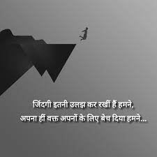 Best hindi quotes by chanakya. à¤œ à¤¦à¤— Hindi Words Lines Story Short Book Quotes Life Quotes Hindi Quotes