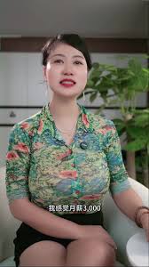 御姐不高冷❤️ (@yang_yang_2024) - Urlebird