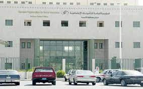Check spelling or type a new query. Ø§Ù„ØªØ£Ù…ÙŠÙ†Ø§Øª Ø§Ù„Ø§Ø¬ØªÙ…Ø§Ø¹ÙŠØ© Ø§Ù„Ø³Ø¹ÙˆØ¯ÙŠØ© ØªØ­Ø¯Ø« Ø³Ø¬Ù„ Ù…Ù„ÙƒÙŠØ§ØªÙ‡Ø§ Ù„Ø¯Ù‰ Ù…Ø±ÙƒØ² Ø¥ÙŠØ¯Ø§Ø¹ Ø§Ù„Ø£ÙˆØ±Ø§Ù‚ Ø§Ù„Ù…Ø§Ù„ÙŠØ© Ù…Ø¹Ù„ÙˆÙ…Ø§Øª Ù…Ø¨Ø§Ø´Ø±