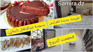We did not find results for: Ù†Ù‡Ø§Ø± ØªØ§Ø¹ ØªØ±Ø²ÙŠÙ‚ ÙˆØªÙØ­ÙÙŠØ­ Ù„ÙŠ Ø±Ø§Ù‡ÙŠ ÙØ´Ù„Ø§Ù†Ø© ØªÙˆÙ„ÙŠ ÙƒØ§Ù„Ø¹ÙˆØ¯Ø© ØªÙØ±ÙŠØ´Ø© Ø¬Ø¯ÙŠØ¯Ø©Ù„ØºØ±ÙØ© Ø§Ù„Ù†ÙˆÙ… ÙˆØ¨Ø³Ø¨ÙˆØ³Ø© ØªØ´Ù‡ÙŠ Ù„Ù„Ù‚Ù‡ÙˆØ© Youtube
