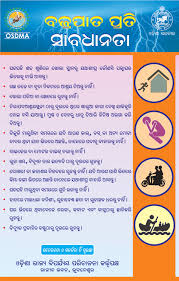 Fearlessness and ahimsa we're part of the whole take this quiz and see how you fare. Odisha State Disaster Management Authority Tsunami