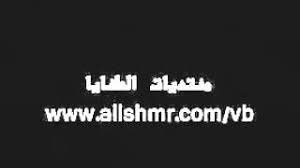 قصيده نوره الرشيد youtube