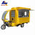 Mobile Food Truck