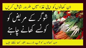 diabetes patient 16 food diet chart in urdu sugar ke mareez