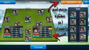 تحميل وتهكير لعبة hay day 2015 هاي داي للاندرويد من أروع العاب المزرعة لعبة الدجاج هاي داي تحميل هاي داي مهكرة لعبة hay day. ØªØ­ÙÙÙ Hay Day ÙÙÙØ±Ø© 2020 ØªÙÙÙØ± ÙØ§Ù Ø¯Ø§Ù Ø¨Ø¯ÙÙ Ø±ÙØª ÙÙØ§ÙØ¯Ø±ÙÙØ¯ ÙØ§ÙØ§ÙÙÙÙ Ø¯Ø§ÙÙÙÙØ¯ ÙØ§ ÙÙØ§Ø¦Ù ØªØ­ÙÙÙ Ø§ØºØ§ÙÙ ÙØ¬Ø§ÙØ§