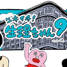 ジョジョの絵が苦手という人のために描いた ジョジョの奇妙な冒険 第一話 オモコロ オモコロ かるた 面白い漫画