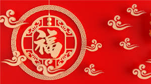 大年初一早上忌洗澡、洗頭、洗衣物， 才不會將財富與財運洗掉。 大年初二，女兒回娘家忌回門禮為單， 由於傳統上認為單數不吉利， 女婿帶回娘家的禮物必需成雙。 大年初三老鼠娶親忌點燈。 大年初四 忌出遠門，這一天是民間習俗接神日. Trqm0f8yggfhmm