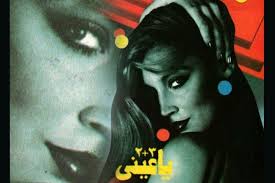 Boogie & Disco Archives