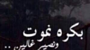 Check spelling or type a new query. Ù…Ø¬Ø±ÙˆØ­ Ù…Ù† Ø§Ø¹Ø² Ø§Ù„Ù†Ø§Ø³ Waihanscom Twitter