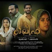 Khalifa 2018 Malayalam Movie Mp3 Songs Free Download Kuttyweb Mp3 Song Songs Movies