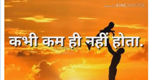 The first book , khaufnaak imarat (the terrifying building) , was published in october 1955. Fathers Day Whatsapp Status Video Download Happy Father S Day