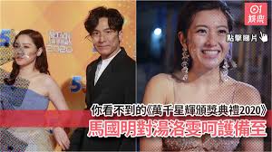 See more of 2020 aim 中文音乐颁奖典礼 on facebook. Vgjj3dr09tda9m
