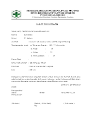 Contoh surat rujukan bidan desa ke pkm. Artikel Contoh Surat Penolakan Rujukan Ke Rumah Sakit Hbs Blog Hakana Borneo Sejahtera