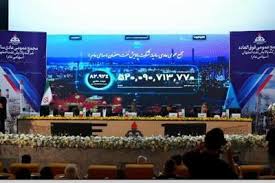 مجمع «شپنا» 740 ریال سود تقسیم کرد