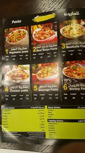 مطعم بروكلي في الرياض الأسعار المنيو الموقع كافيهات و مطاعم الرياض