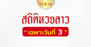 We did not find results for: à¸ªà¸– à¸• à¸«à¸§à¸¢à¸¥à¸²à¸§ à¸­à¸­à¸à¹€à¸‰à¸žà¸²à¸°à¸§ à¸™à¸— 3 à¹€à¸Š à¸„à¸œà¸¥à¸«à¸§à¸¢à¸¥à¸²à¸§à¸¢ à¸­à¸™à¸«à¸¥ à¸‡ à¸› 61 63