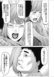 ストーカー男に監禁されていたところを彼氏と元カレに助けられ、今までのことを謝罪して無事帰宅できた爆乳ビッチOL…病院で怪我の手当を受けたあと彼氏とお互いの想いを確かめてイチャラブセックスしまくり結ばれる【滝智次朗：びっちにマジ恋！９】  | エロ漫画の禿 | jp ...