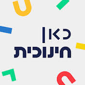 Download כאן | דיגיטל, רדיו וטלוויזיה and enjoy it on your iphone, ipad, and ipod touch. Clhfaxsufsnuhm