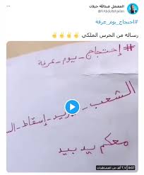 Jul 09, 2021 · تقديم وظائف الحرس الملكي السعودي على رتبة عريف فني، التقدم لوظيفة في الحرس الملكي حيث يرغب العديد من مواطني المملكة العربية السعودية في معرفة كيفية التقدم Ø´Ø§Ù‡Ø¯ Ù‡Ù„ ÙŠÙ†Ø¶Ù… Ø§Ù„Ø­Ø±Ø³ Ø§Ù„Ù…Ù„ÙƒÙŠ Ø§Ù„Ø³Ø¹ÙˆØ¯ÙŠ Ø¥Ù„Ù‰ Ø­Ù…Ù„Ø© Ø§Ø³Ù‚Ø§Ø· Ø§Ù„Ù†Ø¸Ø§Ù… Ù‚Ù†Ø§Ø© Ø§Ù„Ø¹Ø§Ù„Ù… Ø§Ù„Ø§Ø®Ø¨Ø§Ø±ÙŠØ©