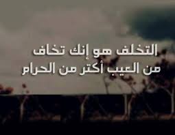 خلفيات مكتوب عليها عبارات حلوه اجمل العبارات الحلوه كارز