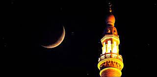 The moon crescent, which would mark the beginning of the holy month of ramadan, was not spotted in saudi arabia on sunday evening. Saudi Arabia Announces First Day Of Ramazan 2021 Huge Tech