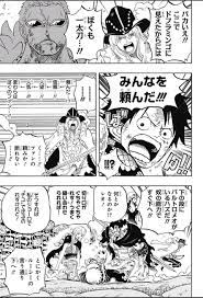 ワンピース chapter 783 page 7 one piece comic one piece chapter one piece