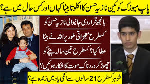 Image result for arez hassan