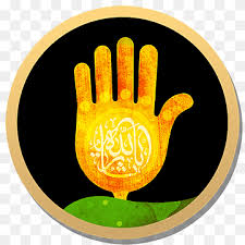 Upacara ini disebut juga dengan maarak panja. Cafe Maddahi Maqtal Alhusayn Muharram Cafe Bazaar Android Sunset Adhan Month Maddahi Maqtal Alhusayn Muharram Png Pngwing