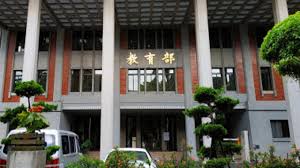 Jun 07, 2021 · 國內疫情大爆發，全國三級疫情警戒延長至14日，且各級學生全面停課，改為遠距教學，讓家長頭痛。近日網路流傳一篇文章，點出其實現在讓家長. å¿«è¨Š æ•™è‚²éƒ¨å®£å¸ƒå…¨å°åœèª²å»¶é•·åˆ°6 14 æ±æ£®æ–°èž